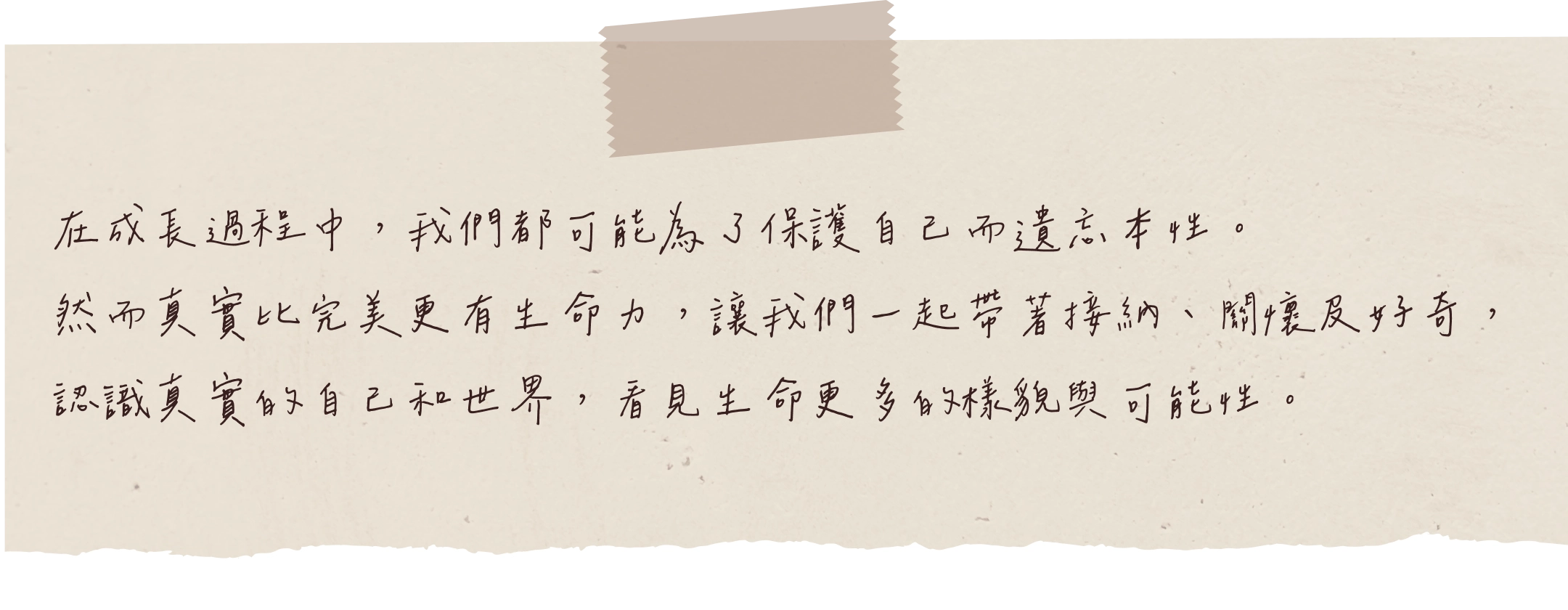 專業陣容 - 豁然心理治療所