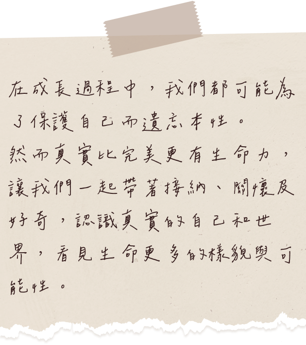 專業陣容 - 豁然心理治療所